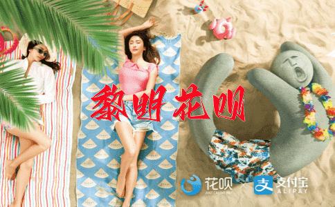 一说到底，一箭双雕花呗